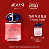 GIORGIO ARMANI 乔治·阿玛尼 自我无界香水（50ml）