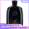 ORIBE 闪耀光泽洗发露 250ml