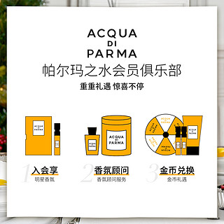 Acqua Di Parma优雅女士香发喷雾/优雅木兰香发喷雾套装 50ml B（50ml、木兰香）