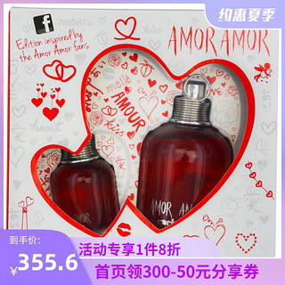 Cacharel 卡夏尔 爱神丘比特女士香水套装EDT（100ml+30ml）/套