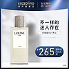 LOEWE罗意威事后清晨001男士淡香水古龙水清新自然持久留香50ml