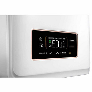 Midea 美的 JSQ30-16HP7 零冷水燃气热水器 16L