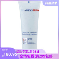 CLARINS 娇韵诗 男士净爽磨砂洁面膏 125ml