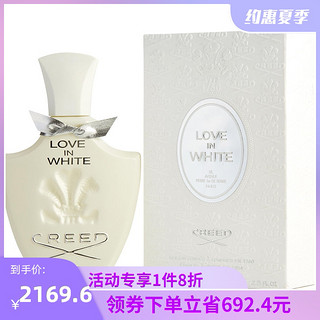 CREED 信仰 白色之恋女士香水 EDP 75ml