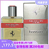 Ferrari 法拉利 热力极致男士淡香水 EDT 125ml