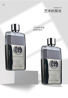 Gucci古驰原罪罪爱淡香水男士持久淡香清新自然木质香调5090ml（90mL、黑色）