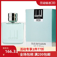 Alfred Dunhill 登喜路 恣意男士淡香水 EDT 100ml