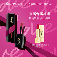 YVES SAINT LAURENT SAINT LAURENT YVES SAINT LAURENT YSL圣罗兰黑管唇釉镜面玻璃持久显色416番茄色409z