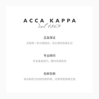 ACCA KAPPA耐热刷针方形红木梳960头部经络梳按摩梳女士气垫梳子