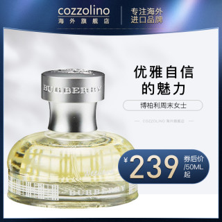 Burberry博柏利weekend周末女士香水淡香精持久清新柑橘花香调 30ml 透明 报价价格评测怎么样 什么值得买