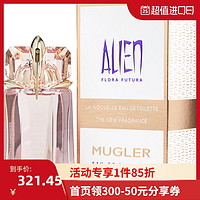 Thierry Mugler 蒂埃里穆勒 未来之花女士淡香水 EDT 60ml