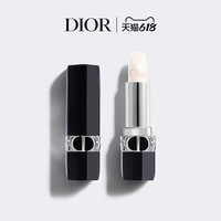 Dior迪奥烈艳蓝金打底润唇膏000 滋润口红持色