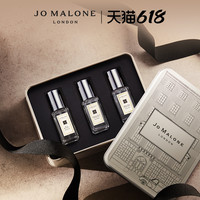 祖玛珑限量明星香氛精巧礼盒Jo Malone London