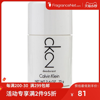 Calvin Klein 卡文克莱 CK2舒爽止汗棒 77ml