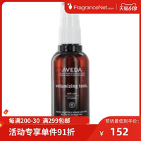 Aveda 艾凡达 丰盈造型液 100ml