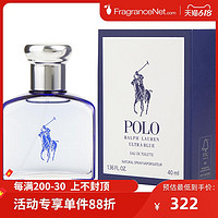 RALPH LAUREN 拉尔夫劳伦 淡蓝马球男士淡香水 EDT 40ml