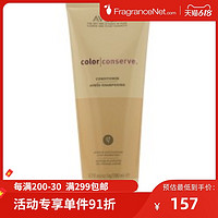 Aveda 艾凡达 亮泽护色修护滋养护发素 200ml