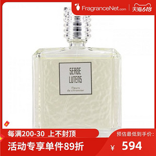 SERGE LUTENS 芦丹氏 柠檬树花女士香水 EDP 100ml