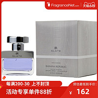 Banana Republic 香蕉共和国 淡蓝男士淡香水 EDT 100ml