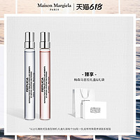 梅森·马丁·马吉拉慵懒周末10ml+花卉市场10ml