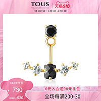 TOUS/桃丝熊Glaring系列925银镀金黑玛瑙组合型耳钉可拆卸时尚女