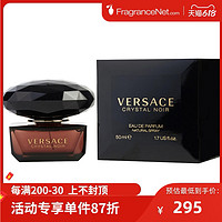 Versace 范思哲 星夜水晶（黑水晶）女士淡香水 EDT 50ml