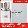 Chopard 萧邦 马拉奇麝香中性香水 EDP 80ml