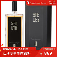 SERGE LUTENS 芦丹氏 橙花女士香水 EDP 100ml(新旧版本随机发货