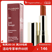 CLARINS 娇韵诗 丝绒丰盈唇膏 色号# 701 Orange Fizz 3.5g