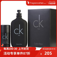 CALVIN KLEIN 凯文克莱 唯一香氛护理套装 1套