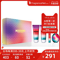 MISSONI 米索尼 女士香氛套装（香水 EDP 50ml+身体乳 50ml+沐浴5