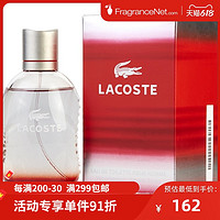 LACOSTE 鳄鱼 游戏风格男士淡香水 EDT 75ml