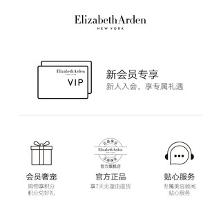 雅顿白茶香水女士香氛优雅气质清新花香调淡雅留香 白茶 50ml