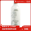 Aveda 艾凡达 薄荷迷迭香轻盈舒缓护发素 1000ml