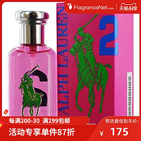 RALPH LAUREN 拉尔夫劳伦 2号马球女士淡香水 EDT 50ml