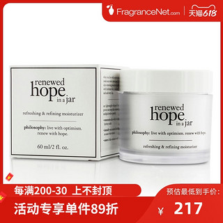 Philosophy 自然哲理/肌肤哲理 希望面霜 60ml