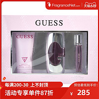 Guess盖尔斯同名女士香水套装香水喷雾75ml+15ml/身体乳200ml