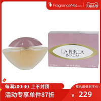 La Perla 拉佩拉 玫瑰女士淡香精香水 EDP 80ml