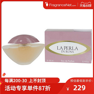 La Perla 拉佩拉 玫瑰女士淡香精香水 EDP 80ml