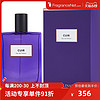 Molinard 慕莲勒 皮革中性香水 EDP 75ml