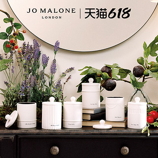 祖·玛珑 祖玛珑全新乔治亚白陶系列香氛蜡烛 Jo Malone London