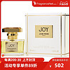 JEAN PATOU 让巴杜 喜悦女士香水 EDP 30ml