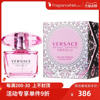 Versace 范思哲 臻挚粉钻（香恋水晶精粹）女士香水 90ml