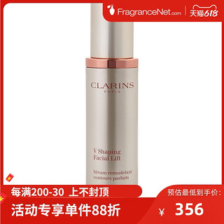 CLARINS/娇韵诗 纤颜紧致精华 50ml