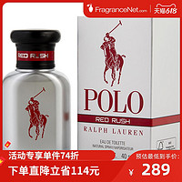 RALPH LAUREN 拉尔夫劳伦 红马球狂热版男士淡香水 EDT 40ml