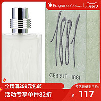 CERRUTI 切瑞蒂 1881男士淡香水 EDT 25ml