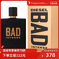 Diesel 迪赛 恶魔极致男士香水 EDP 125ml