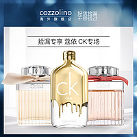 捡漏专享 ck炫金喜欢你同名爱语典雅玫瑰恋旅小猪包男女士淡香水(50mL、ck one)