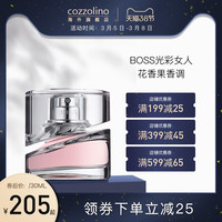 Hugo Boss博斯波士风尚光彩光采女士香水淡香精EDP3075ml持久花香(50mL、透明)
