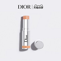 迪奥 Dior腮红棒沙丘限量版 445 875(445 Golden Haze 沙雾)